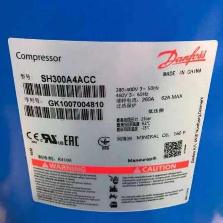 Carrier  Danfoss SH300A4ACA compressor  applied Carrier chiller